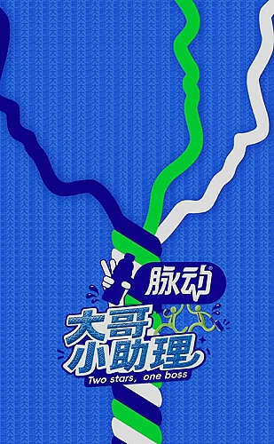 妖精视频原创短片主题：留给想象力的三分钟